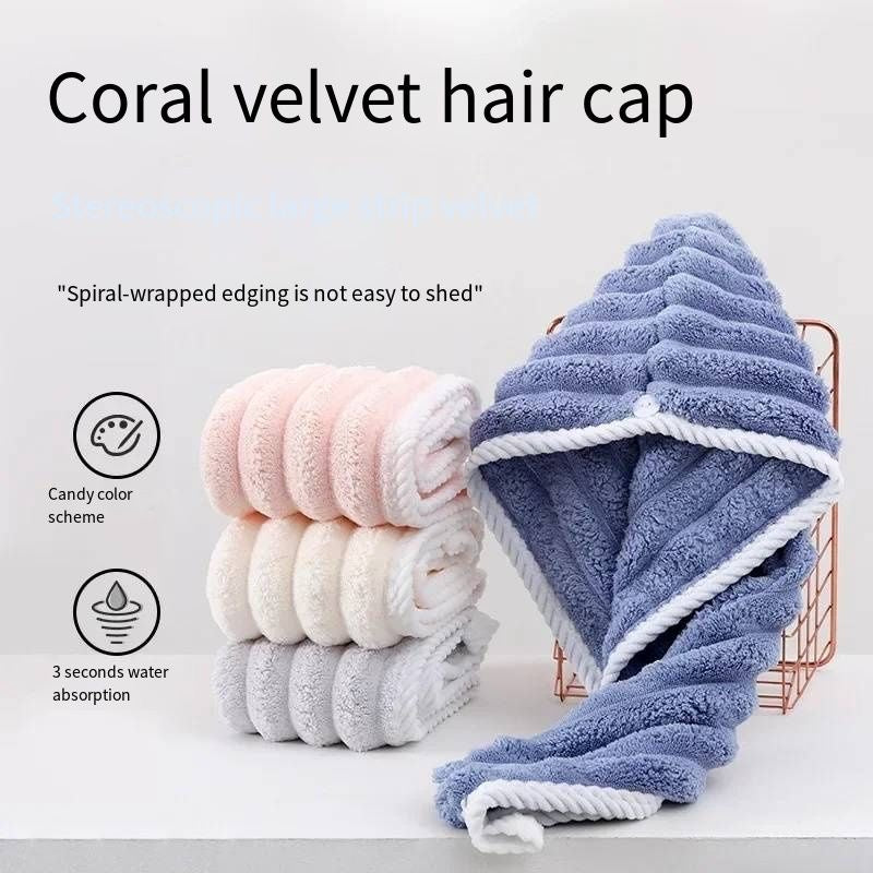 (১পিস) Magic Hair Towel | মাল্টিকালার
